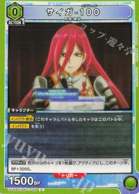 コバシー】デッキ紹介(シャングリラ・フロンティア) | トレカの買取