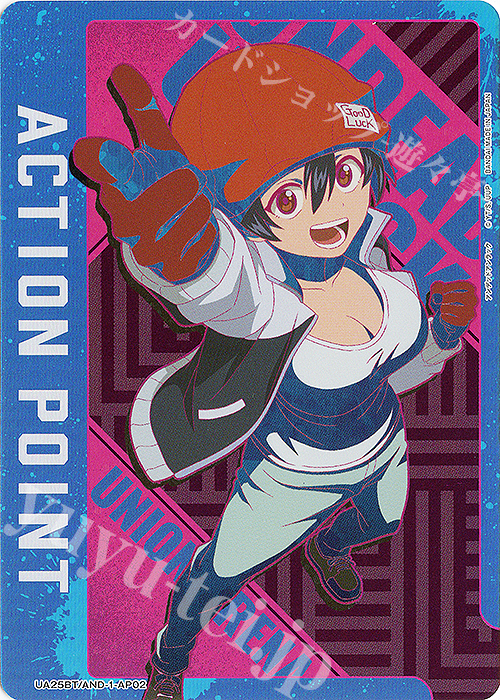 - APカード | 買取 | アンデッドアンラック | ユニオンアリーナ