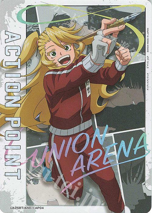- APカード | 買取 | アンデッドアンラック | ユニオンアリーナ