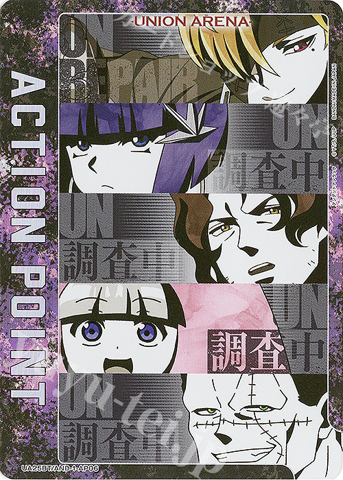 - APカード | 買取 | アンデッドアンラック | ユニオンアリーナ