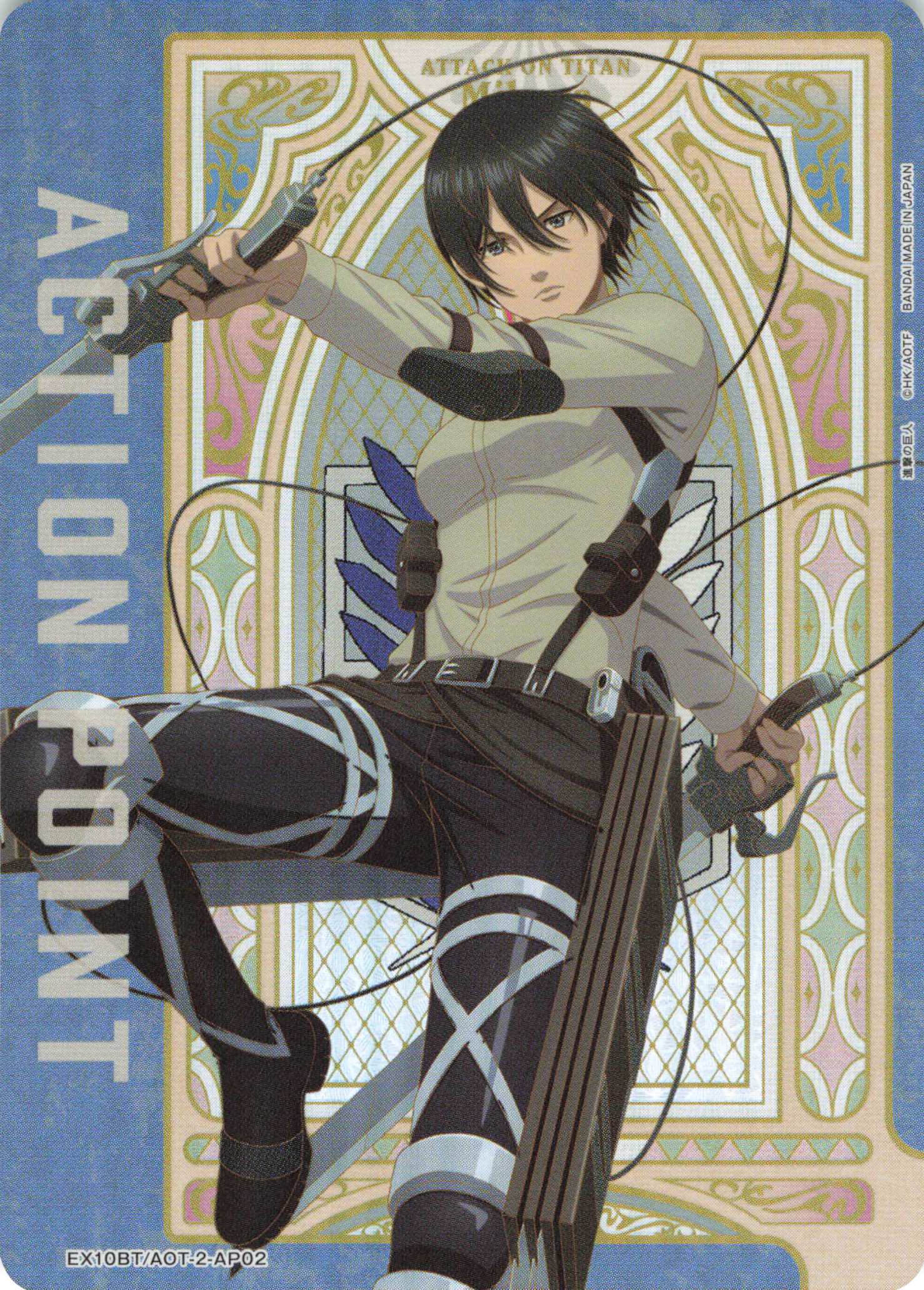 - APカード | 買取 | 進撃の巨人 Vol.2 | ユニオンアリーナ