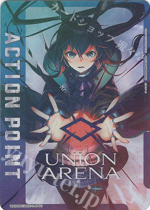- APカード | 販売 | アークナイツ | ユニオンアリーナ