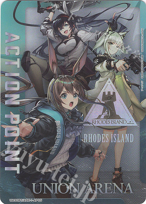 【傷】 - APカード | 販売 | アークナイツ | ユニオンアリーナ