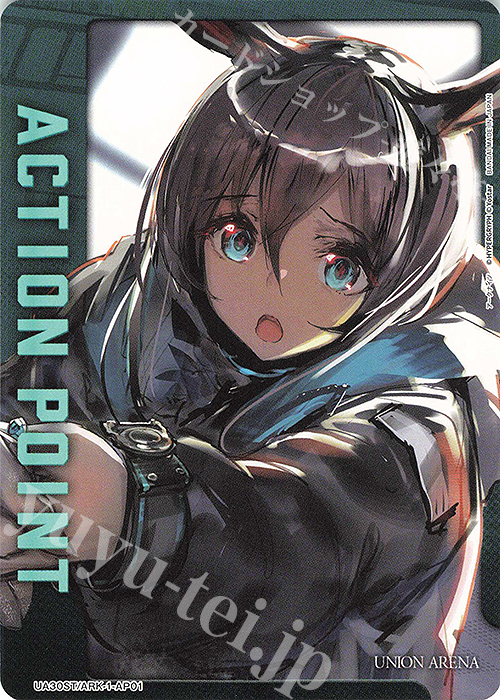 - APカード | 販売 | アークナイツ | ユニオンアリーナ