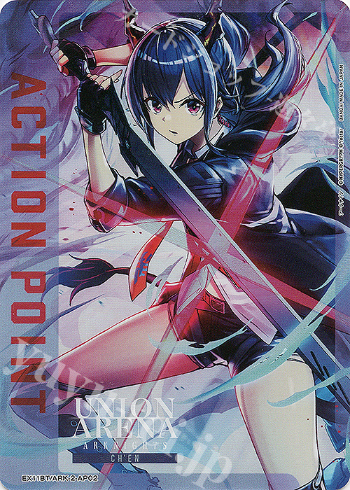 - APカード | 販売 | アークナイツ Vol.2 | ユニオンアリーナ