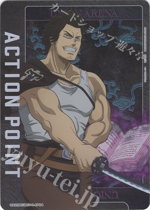 - APカード | 買取 | ブラッククローバー | ユニオンアリーナ