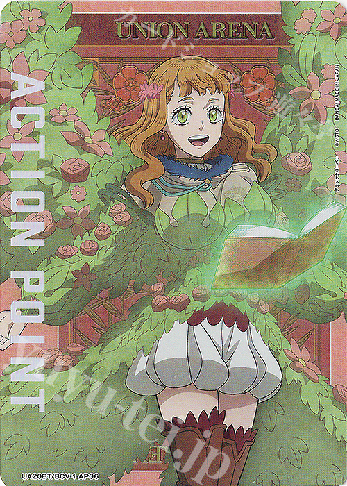 - APカード | 販売 | ブラッククローバー | ユニオンアリーナ