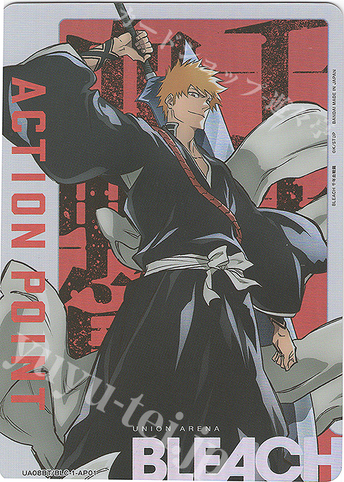 - APカード | 買取 | BLEACH 千年血戦篇 | ユニオンアリーナ