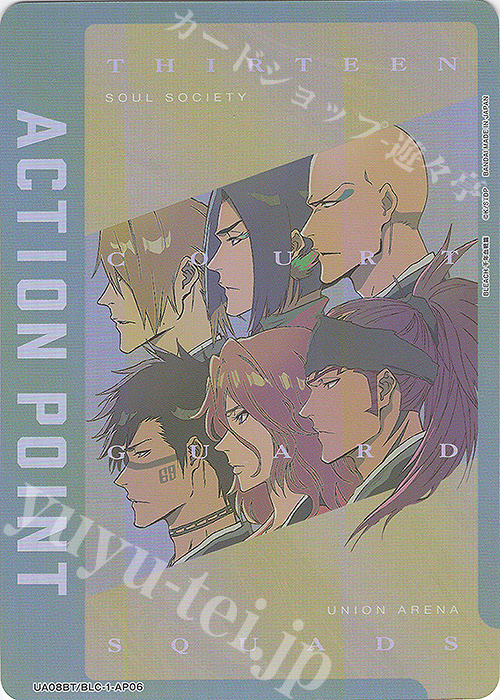 - APカード | 買取 | BLEACH 千年血戦篇 | ユニオンアリーナ