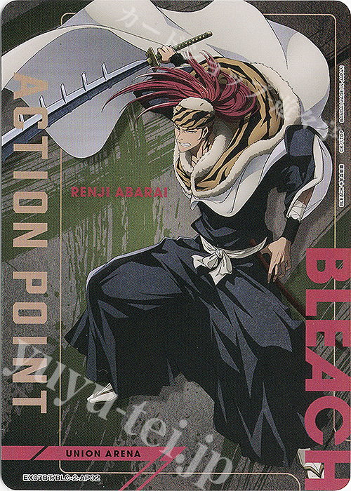 【傷】 - APカード | 販売 | BLEACH 千年血戦篇 Vol.2 | ユニオンアリーナ