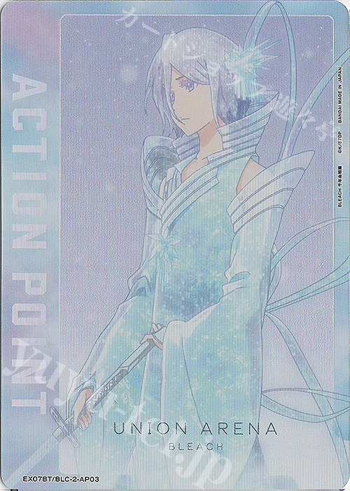- APカード | 販売 | BLEACH 千年血戦篇 Vol.2 | ユニオンアリーナ