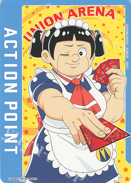 - APカード | 販売 | 僕とロボコ | ユニオンアリーナ