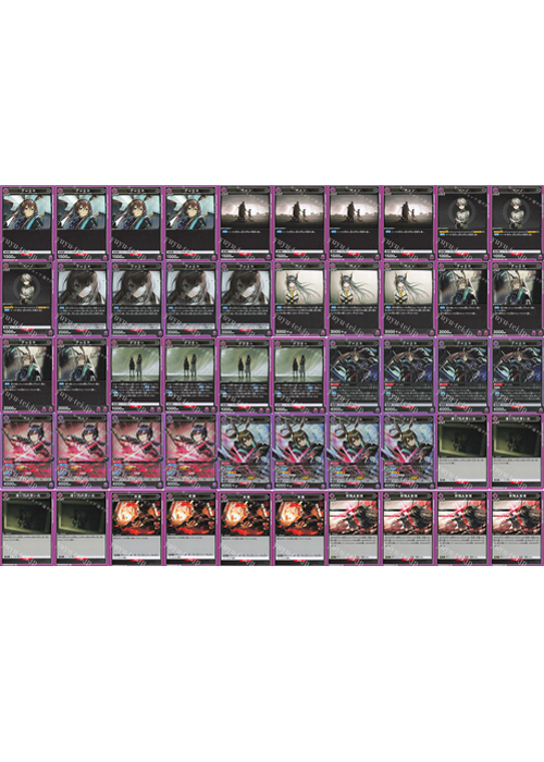 アークナイツ】紫軸 デッキ | 販売 | ユニオンアリーナ | トレカの買取