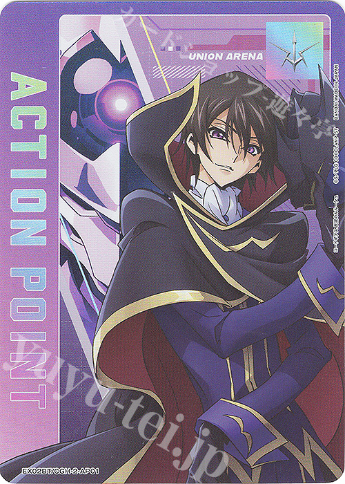 - APカード | 販売 | コードギアス 反逆のルルーシュ Vol.2 | ユニオンアリーナ