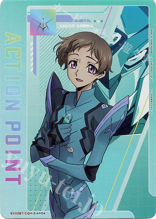 - APカード | 販売 | コードギアス 反逆のルルーシュ Vol.2 | ユニオンアリーナ