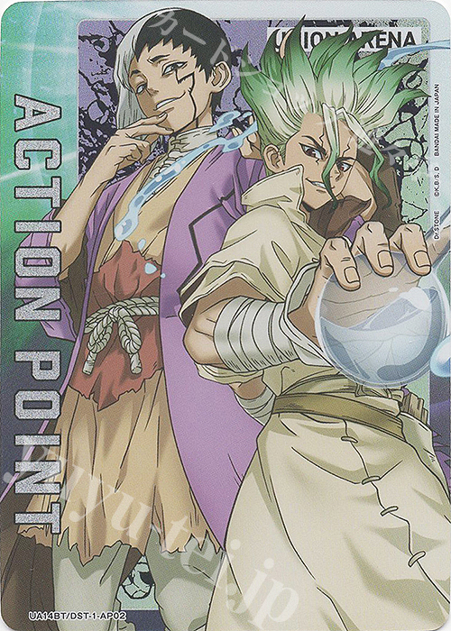 - APカード | 買取 | Dr.STONE | ユニオンアリーナ