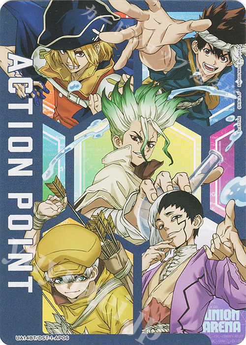 - APカード | 買取 | Dr.STONE | ユニオンアリーナ