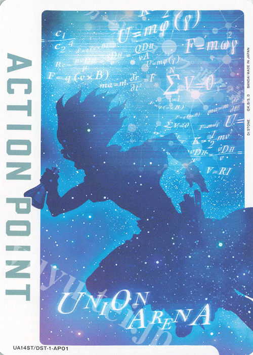 - APカード | 販売 | Dr.STONE | ユニオンアリーナ