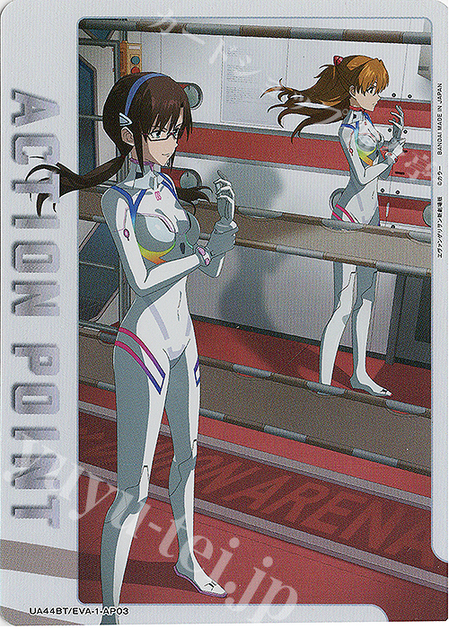 - APカード | 販売 | ヱヴァンゲリヲン新劇場版 | ユニオンアリーナ