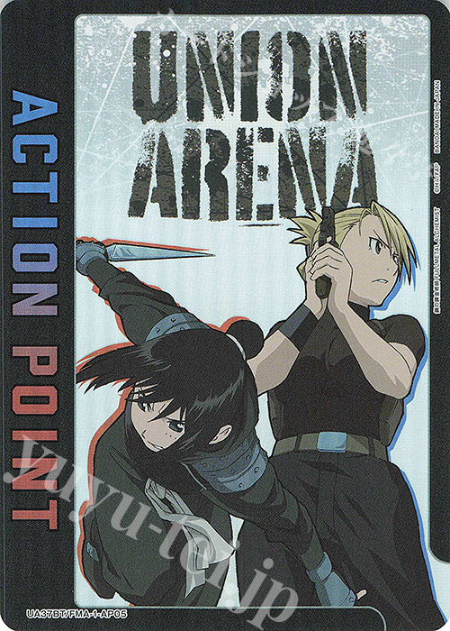 - APカード | 買取 | 鋼の錬金術師 FULLMETAL ALCHEMIST | ユニオンアリーナ