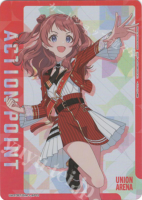 - APカード | 買取 | 学園アイドルマスター | ユニオンアリーナ