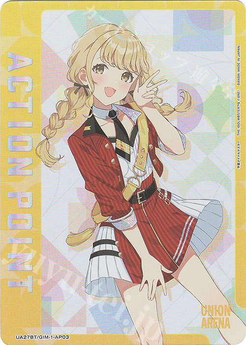 - APカード | 買取 | 学園アイドルマスター | ユニオンアリーナ