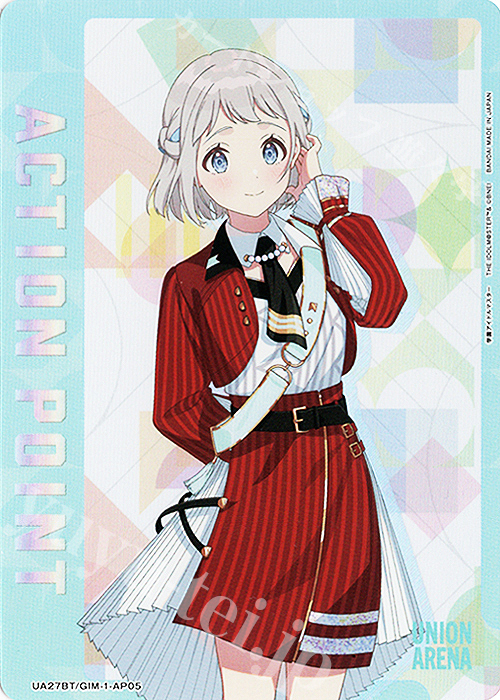 - APカード | 買取 | 学園アイドルマスター | ユニオンアリーナ