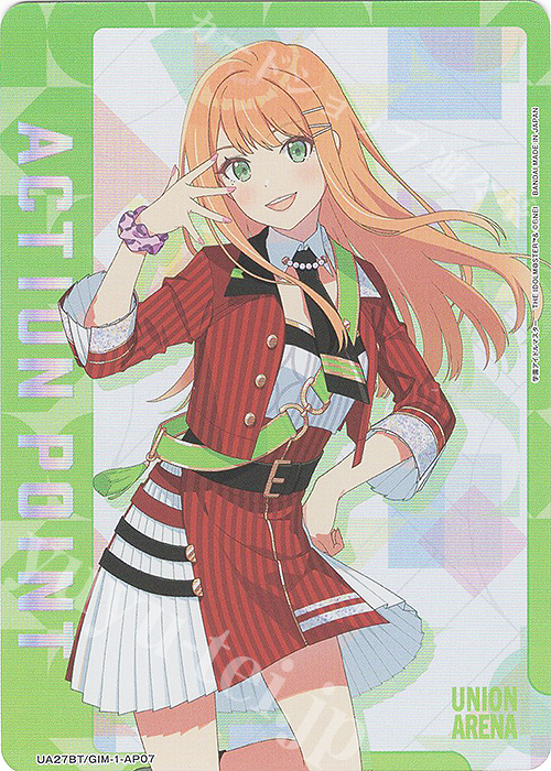 - APカード | 買取 | 学園アイドルマスター | ユニオンアリーナ