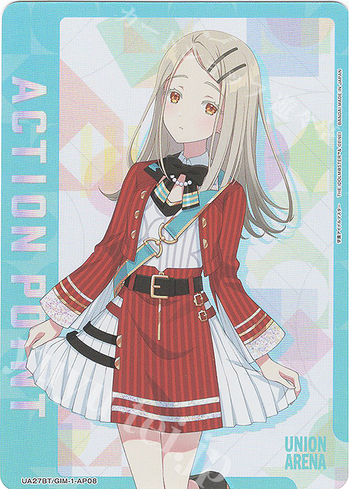- APカード | 買取 | 学園アイドルマスター | ユニオンアリーナ