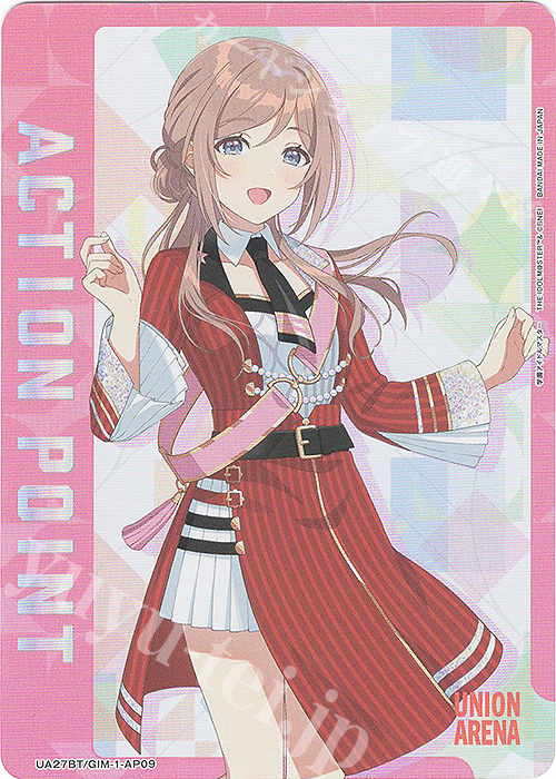 - APカード | 買取 | 学園アイドルマスター | ユニオンアリーナ