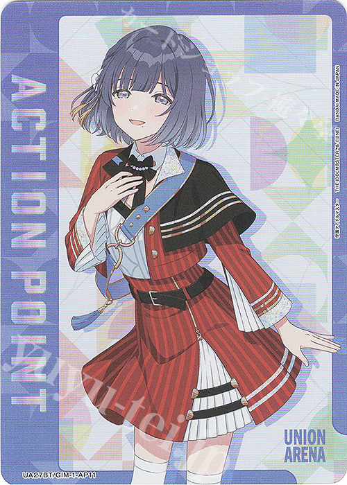 - APカード | 買取 | 学園アイドルマスター | ユニオンアリーナ
