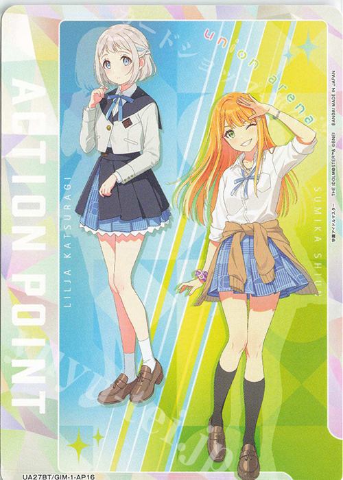 - APカード | 販売 | 学園アイドルマスター | ユニオンアリーナ