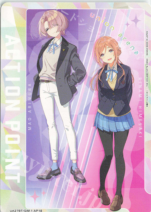 - APカード | 販売 | 学園アイドルマスター | ユニオンアリーナ