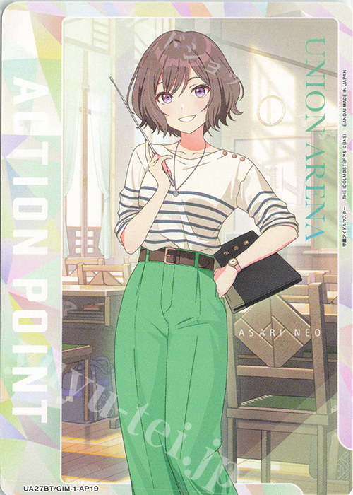 - APカード | 買取 | 学園アイドルマスター | ユニオンアリーナ