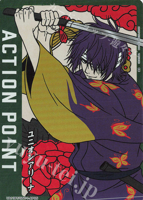 【傷】 - APカード | 販売 | 銀魂 | ユニオンアリーナ