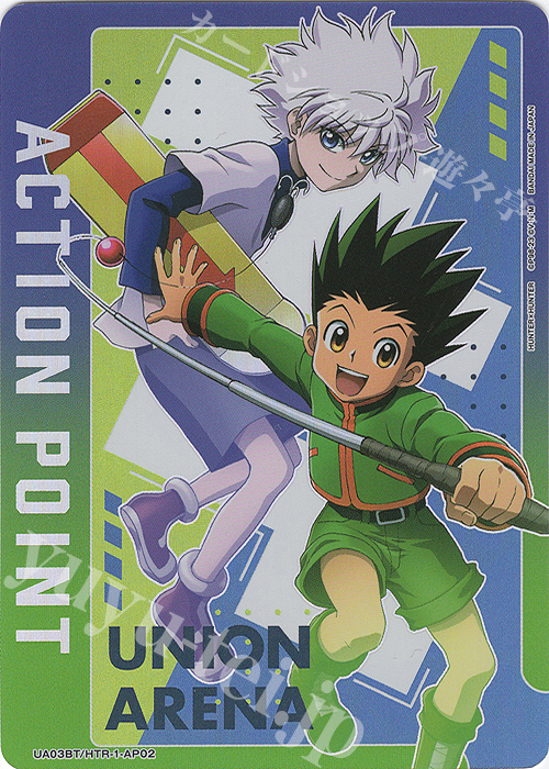 - APカード | 販売 | HUNTER×HUNTER | ユニオンアリーナ