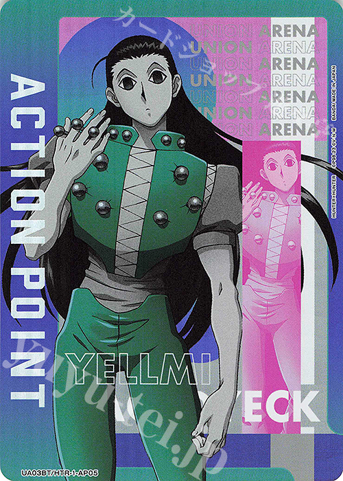 - APカード | 販売 | HUNTER×HUNTER | ユニオンアリーナ
