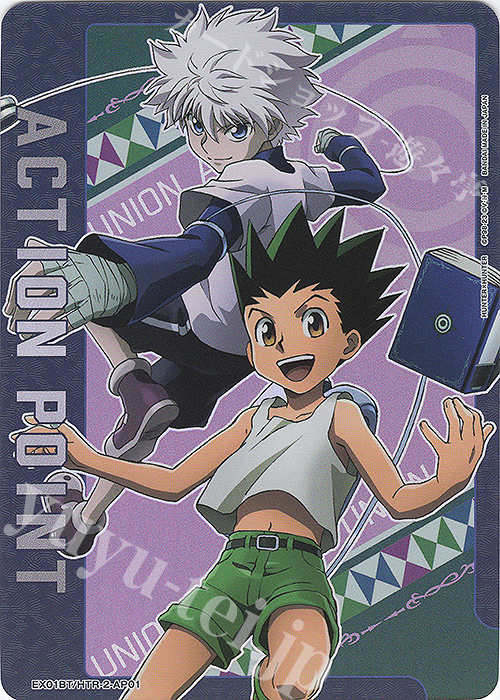 - APカード | 買取 | HUNTER×HUNTER Vol.2 | ユニオンアリーナ
