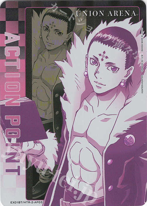 - APカード | 買取 | HUNTER×HUNTER Vol.2 | ユニオンアリーナ