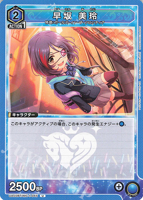 U 早坂 美玲 販売 | アイドルマスター シンデレラガールズ | ユニオン