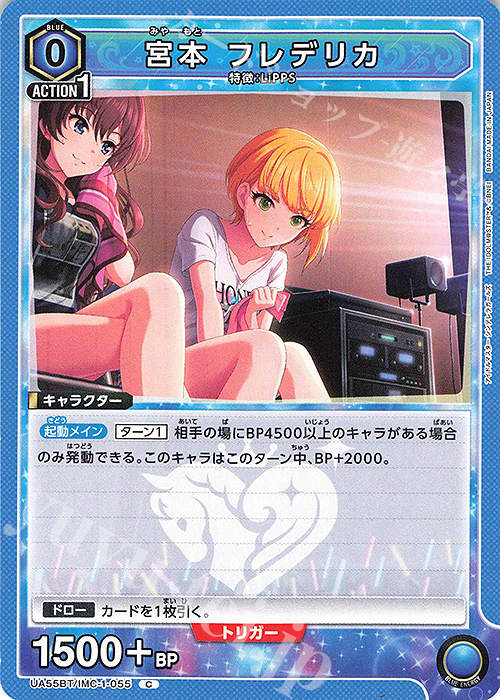 C 宮本 フレデリカ 販売 | アイドルマスター シンデレラガールズ