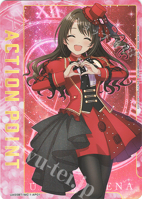 APカード(島村 卯月｜アイドルマスター シンデレラガールズ) 販売