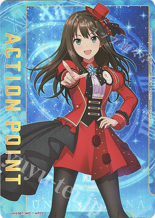 APカード(渋谷 凛｜アイドルマスター シンデレラガールズ) 販売