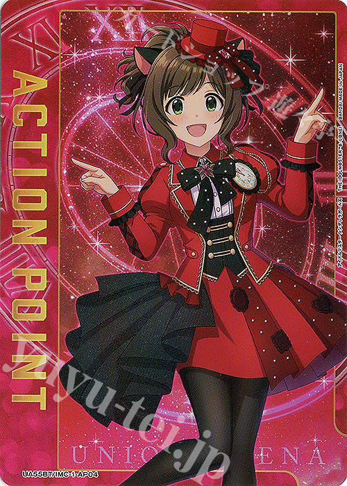 ユニアリ デレマス AP 前川みく APカード(前川 みく｜アイドルマスター シンデレラガールズ) 販売