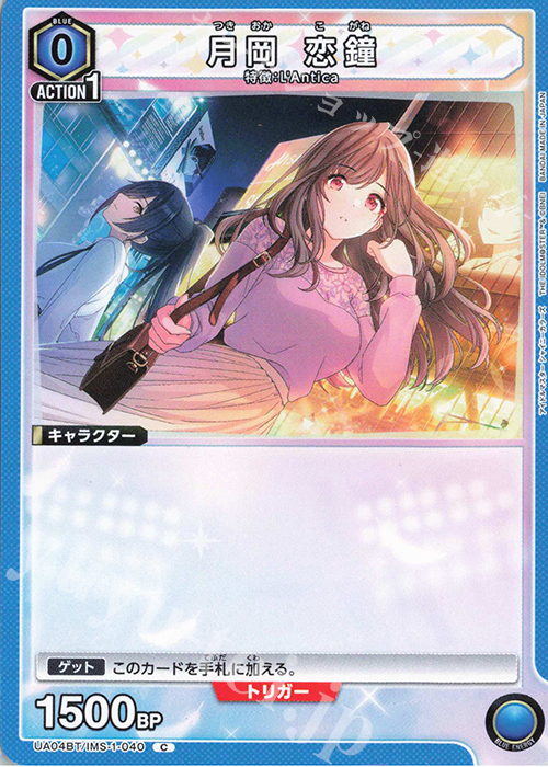 C 月岡 恋鐘 | 販売 | アイドルマスター シャイニーカラーズ | ユニオンアリーナ