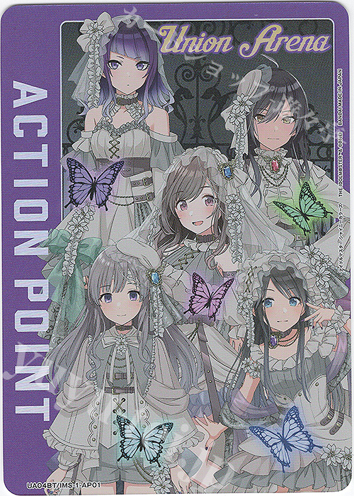 - APカード | 買取 | アイドルマスター シャイニーカラーズ | ユニオンアリーナ