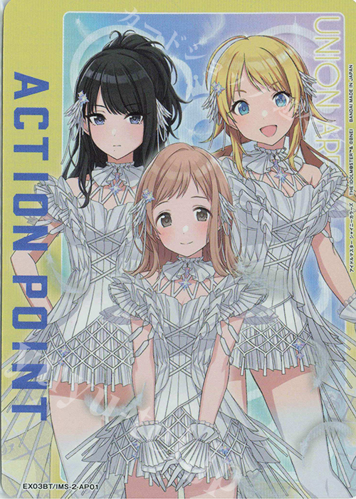 - APカード | 買取 | アイドルマスター シャイニーカラーズ Vol.2 | ユニオンアリーナ