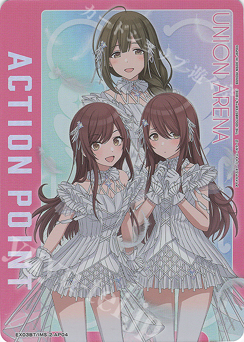 - APカード | 買取 | アイドルマスター シャイニーカラーズ Vol.2 | ユニオンアリーナ
