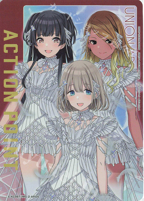 - APカード | 買取 | アイドルマスター シャイニーカラーズ Vol.2 | ユニオンアリーナ
