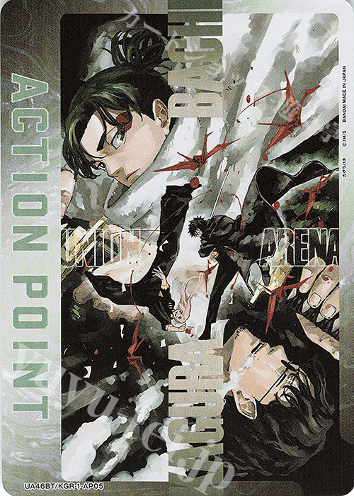 - APカード | 販売 | カグラバチ | ユニオンアリーナ